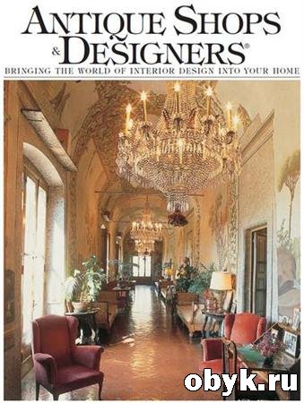 Antique Shops & Designers - Vol.2