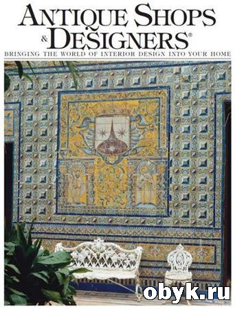 Antique Shops & Designers - Vol.3