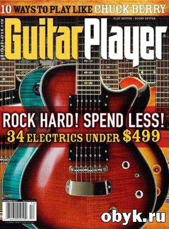 Guitar Player - December 2011