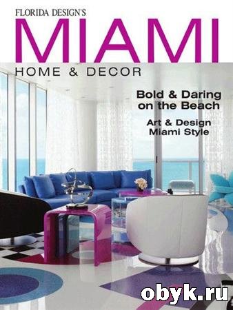 Florida Design�s Miami Home & Decor - Vol.7 No.3