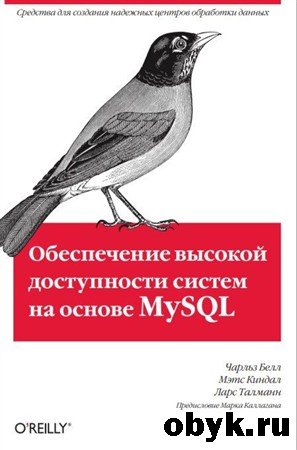 ����������� ������� ����������� ������ �� ������ MySQL