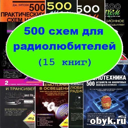 500 ���� ��� �������������� (15 ����)